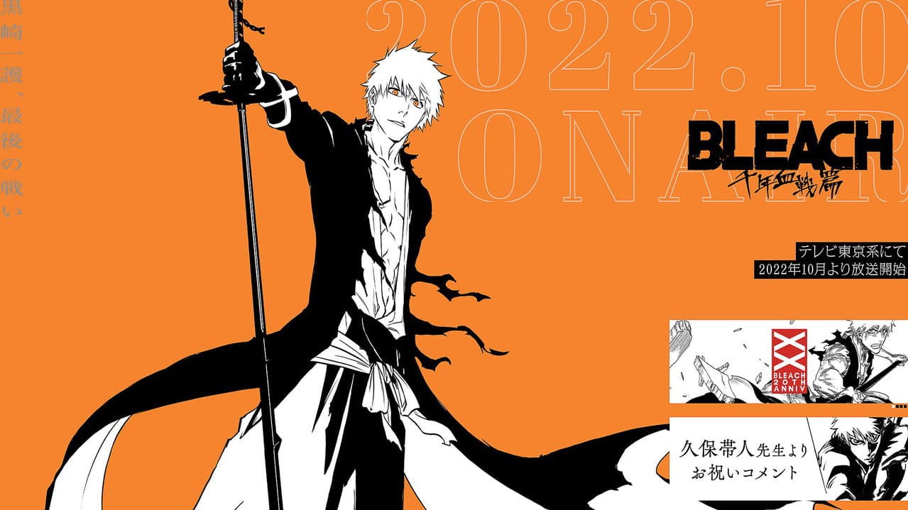 Bleach: Thousand-Year Blood War