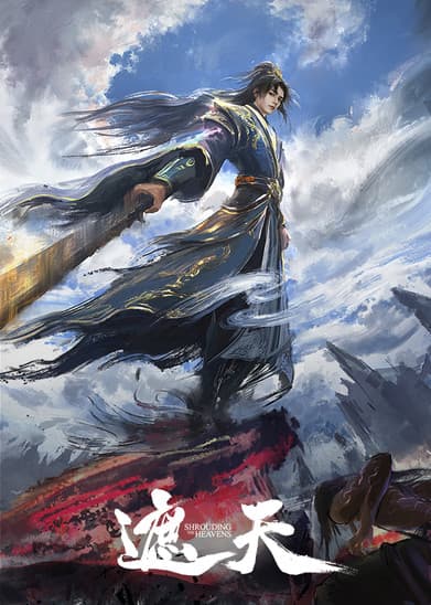 Shrouding the Heavens