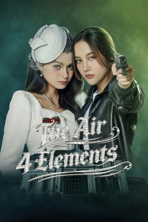 4 Elements: The Air